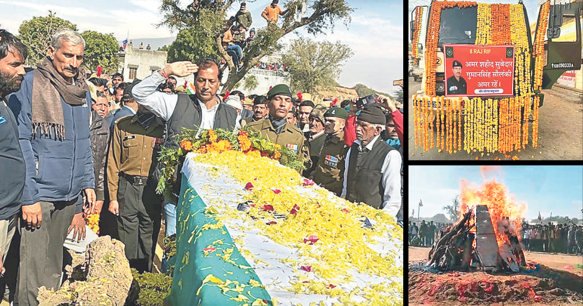 Mortal remains of 3 jawans consigned to flames with military honours